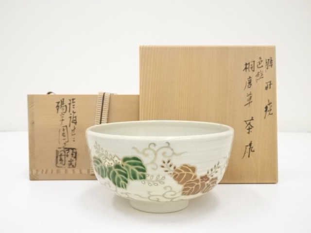 JAPANESE TEA CEREMONY / TEA BOWL CHAWAN / ARABESQUE / BY SHINJO IWASAKI